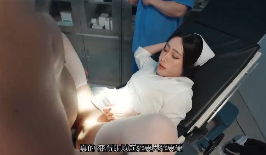 Bác sĩ cho em thăng chức, em sẽ ngửa lồn cho bác sĩ chịch