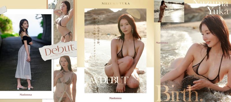 Phim xxx debut của nhỏ thiên thần body cực hot Yuuka Niduma