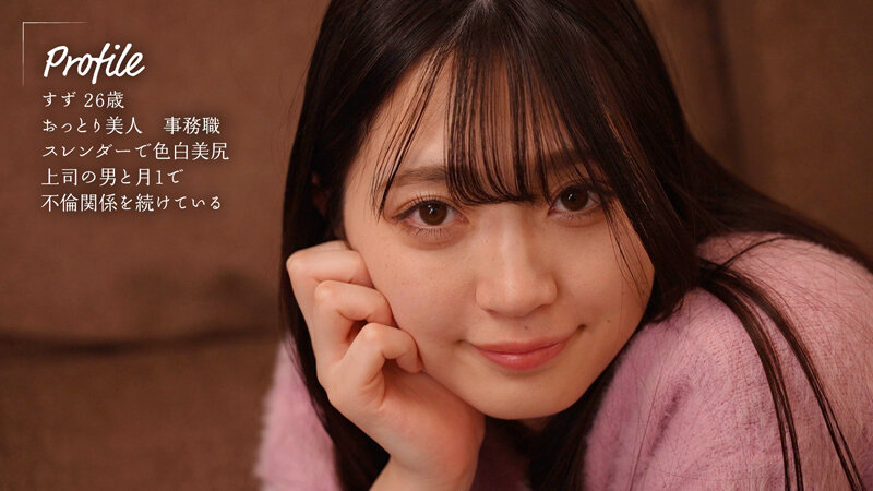 Đưa em thư ký baby three về nhà đụ sau lưng vợ Suzu Nagano